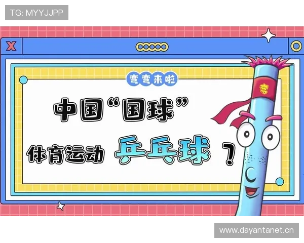 新球体育引领潮流 探索科技与运动的完美融合