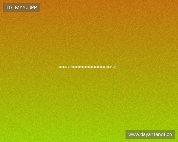 心碎了💔ACL重伤，西蒙斯清空个人社媒，只留下一条伤情的帖文-直播吧2-28-1