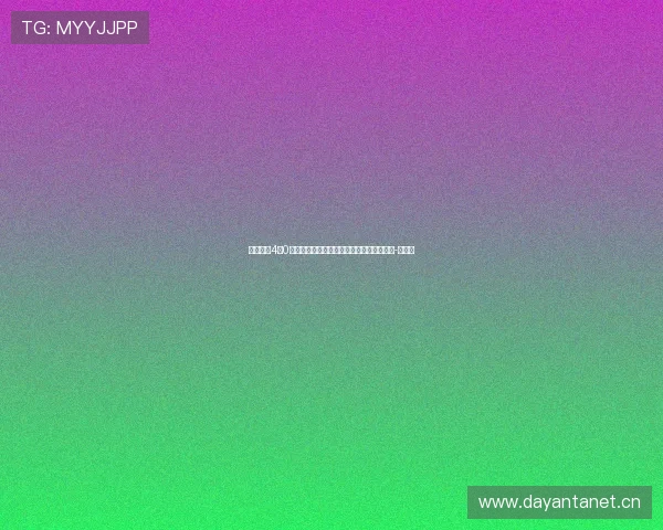 上海海港4比0武汉三镇，感谢球迷们不遗余力的呐喊助威-直播吧